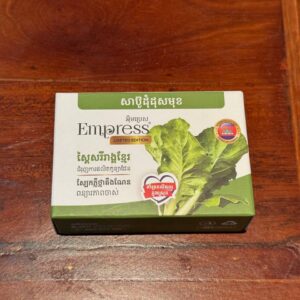 Empress សាប៊ូដុំដុសមុខ