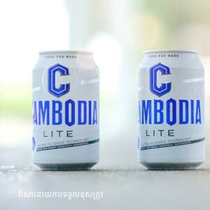 Cambodia lite 330ml